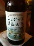 Koshihikari Echigo Beer